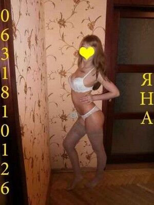 Майя г. Няндома